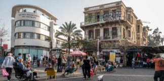 „All About Tel Aviv-Jaffa. Die Erfindung einer Stadt“ / Jüdisches Museum Hohenems