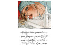 “The Book of Opritschnik” / Literaturhaus Salzburg