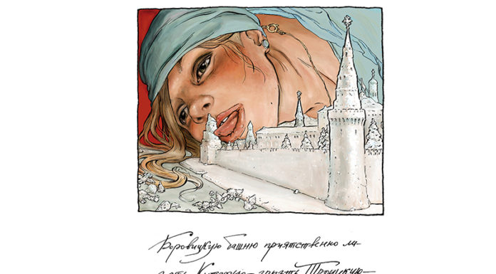 „Das Buch des Opritschniks“ / Literaturhaus Salzburg