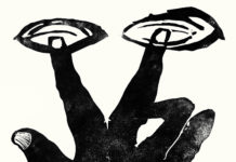 In der Schwebe. Eine gewisse – wenn auch ungewollte – Akrobatik / < rotor > Graz