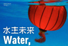 Marko Zink „Water, what“ / Kulturforum Peking