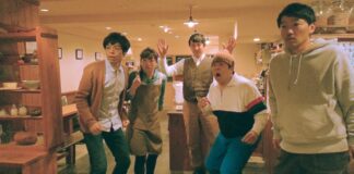 Slash Filmfestival 2021 / Wien