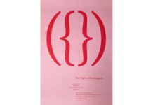 PROUD TO BE PRIDE / MAK Wien