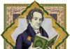 Der europäische Koran / Weltmuseum Wien