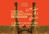 Afro Arabic Waltz Archestra – International Festival of Dougga / Austrian Embassy Tunis