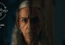 Solidarität auf der Leinwand / Kulturforum Tel Aviv