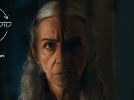 Solidarität auf der Leinwand / Kulturforum Tel Aviv