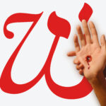 Wiener Festwochen 2026 / various locations, Wien