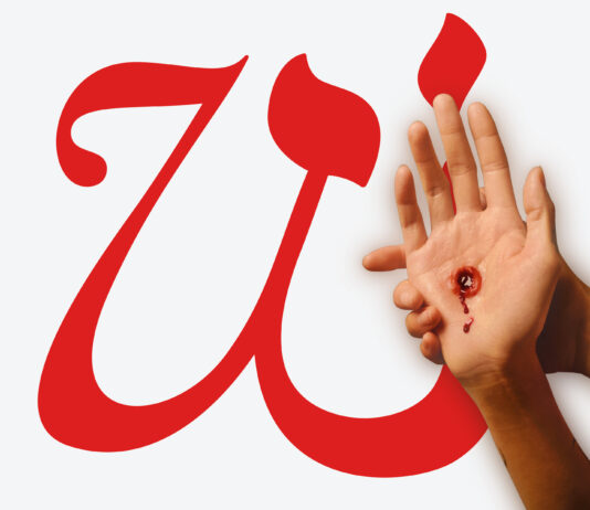 Wiener Festwochen 2026 / various locations, Wien