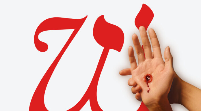 Wiener Festwochen 2026 / various locations, Wien