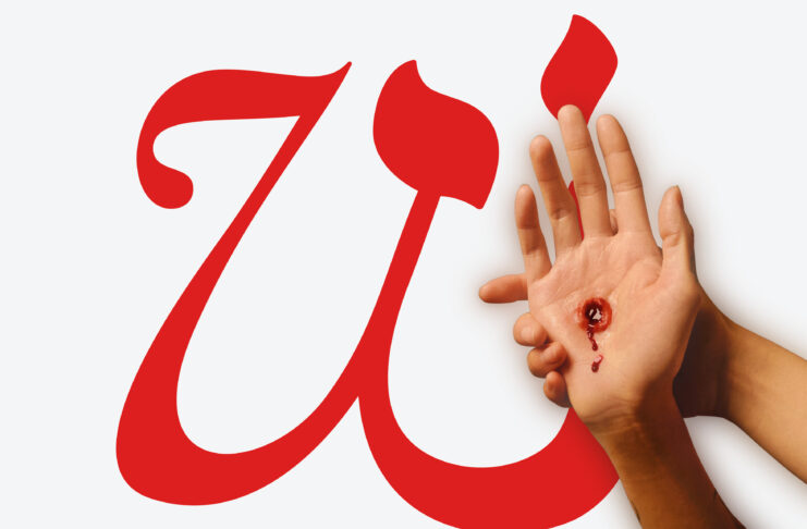 Wiener Festwochen 2026 / various locations, Wien