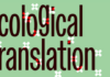 Ecological Translation / Austrian Embassy Athens