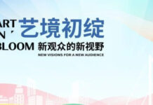 Art in Bloom / Austrian Cultural Forum Beijing